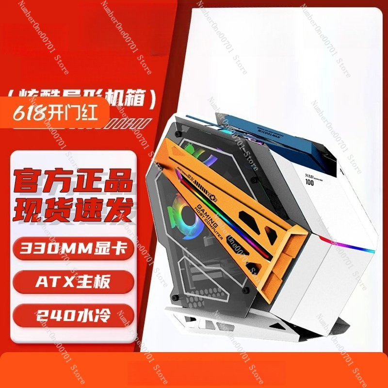 Pc Gaming Cafe - Boîtier PC 240 mm ARGB avec