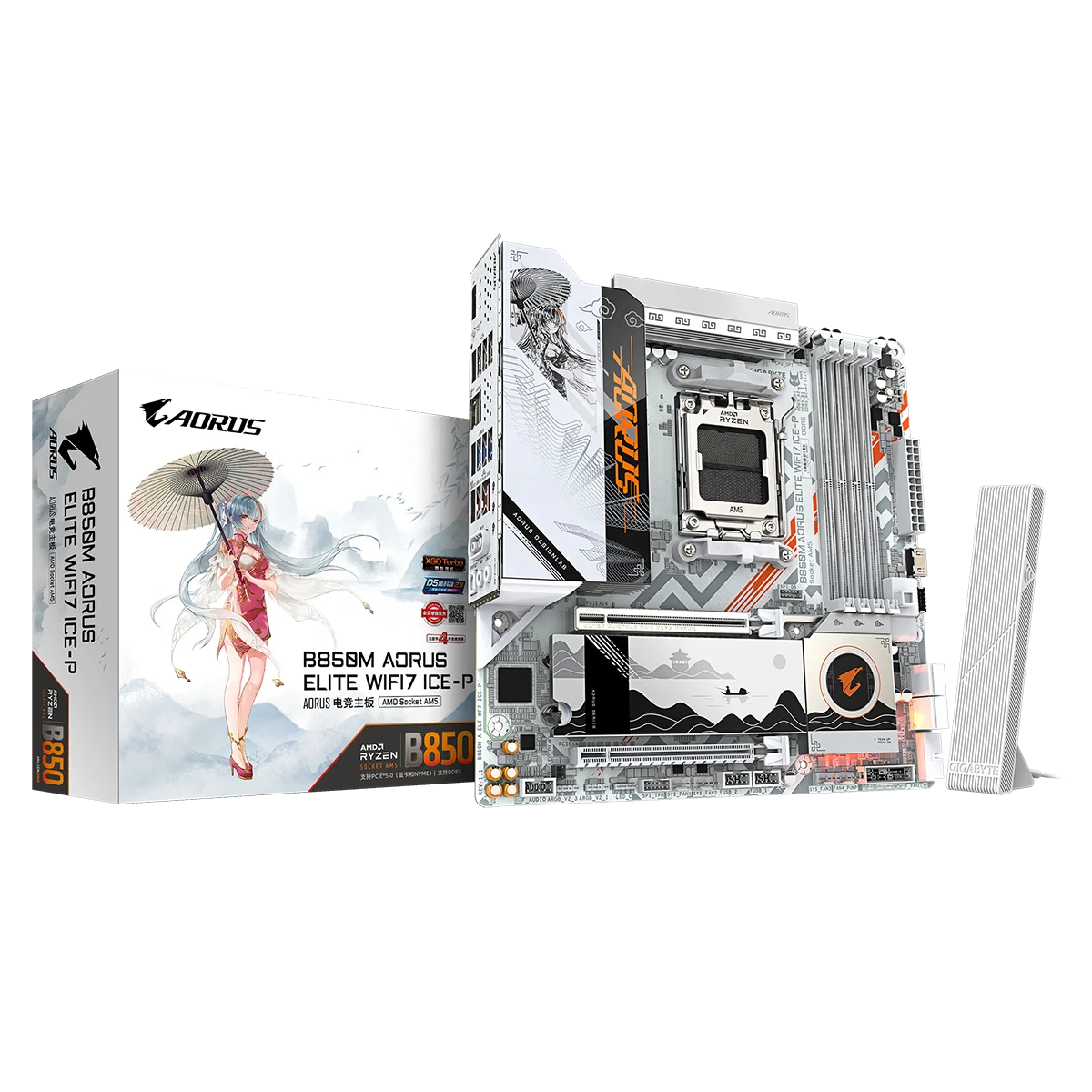 Nouvelle carte mère de jeu PC  - Pc Gaming News avis et prix